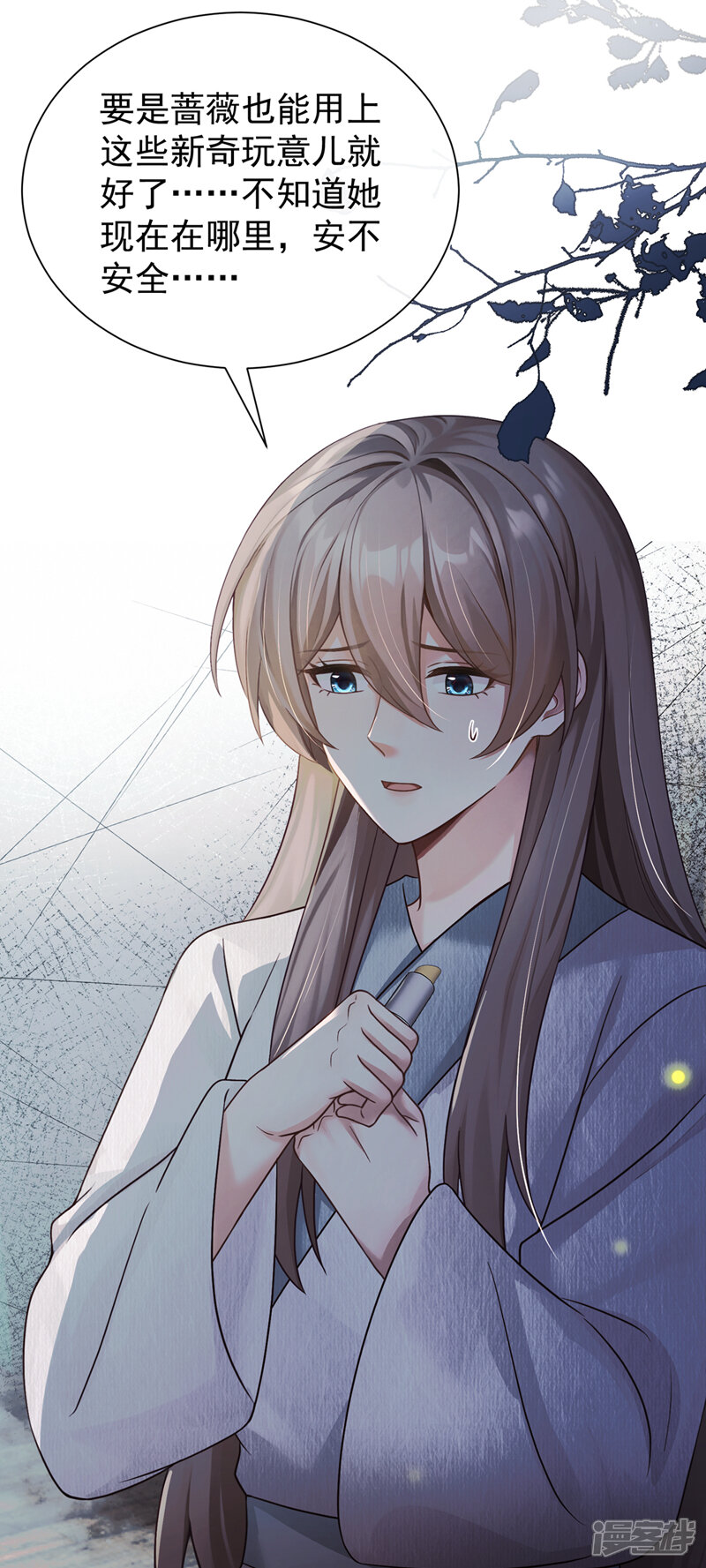 第31页
