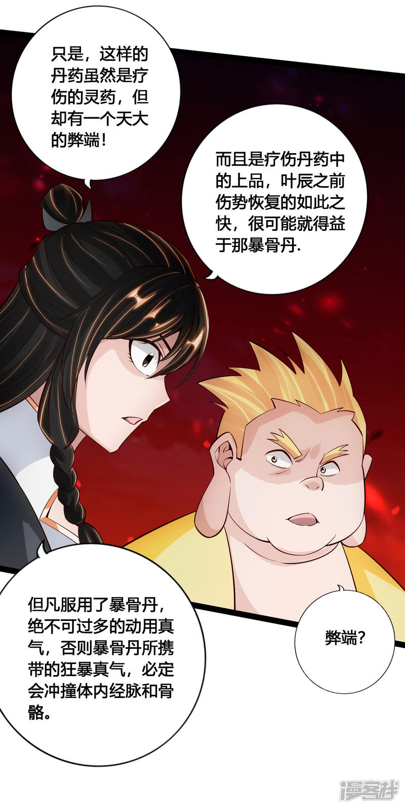 第57页