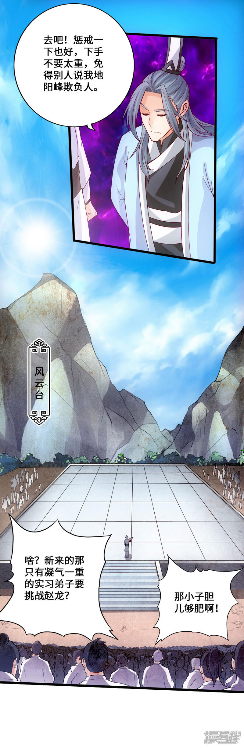 第85页