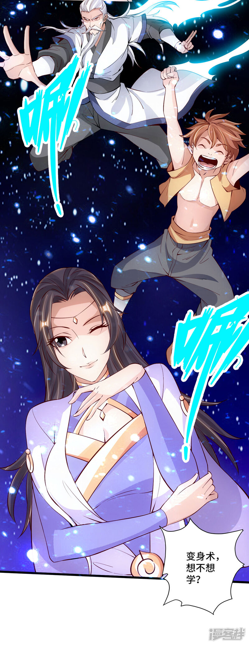 第34页