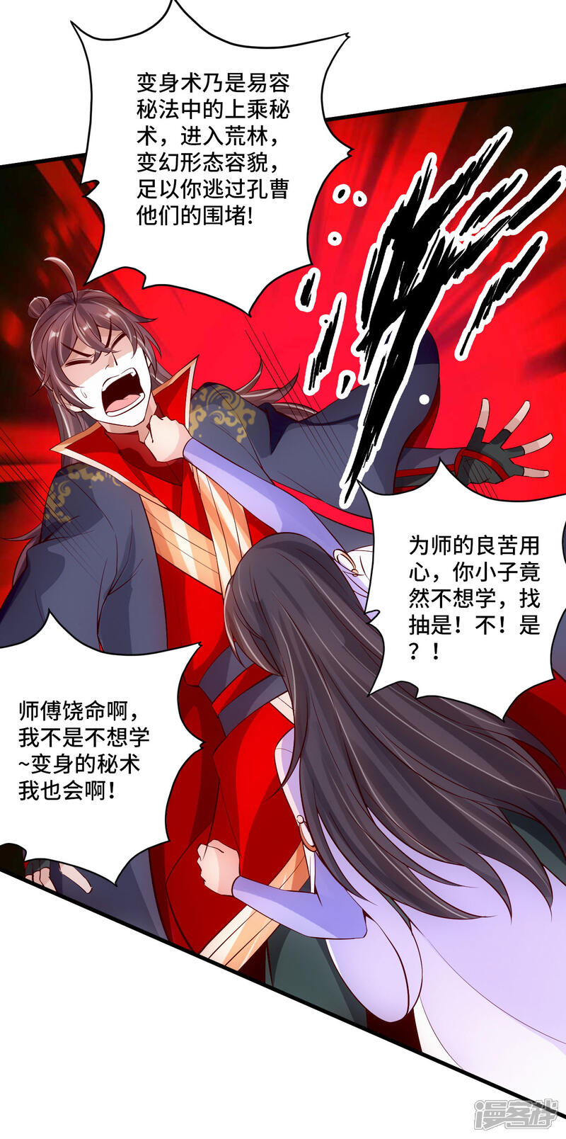 第44页