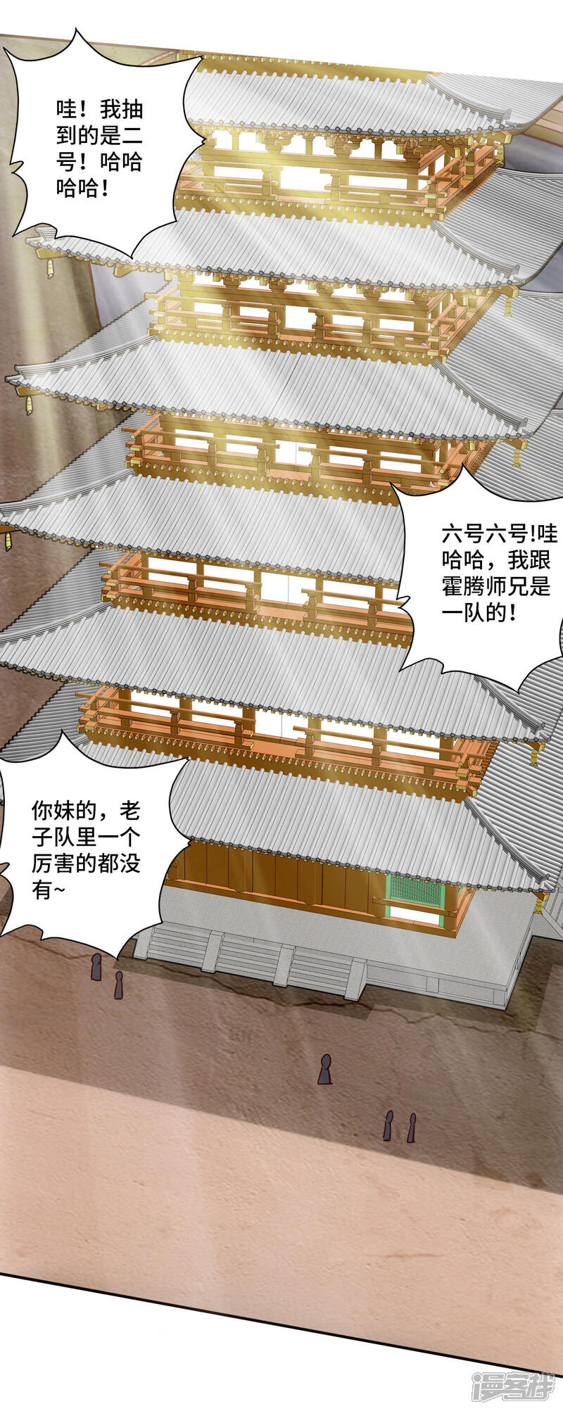 第37页