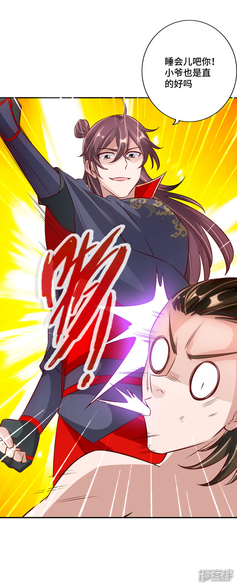 第43页