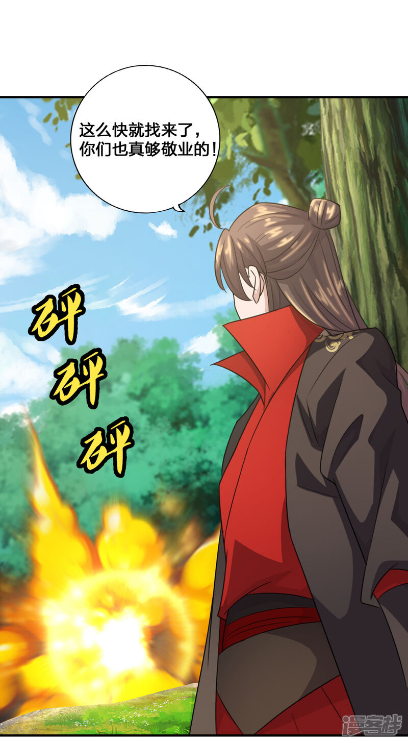 第58页