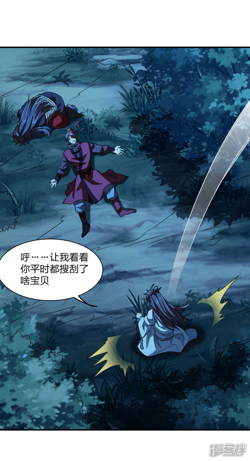 第65页