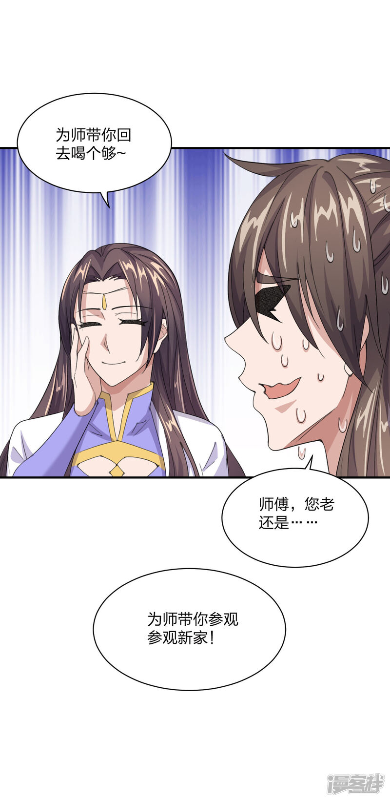 第54页