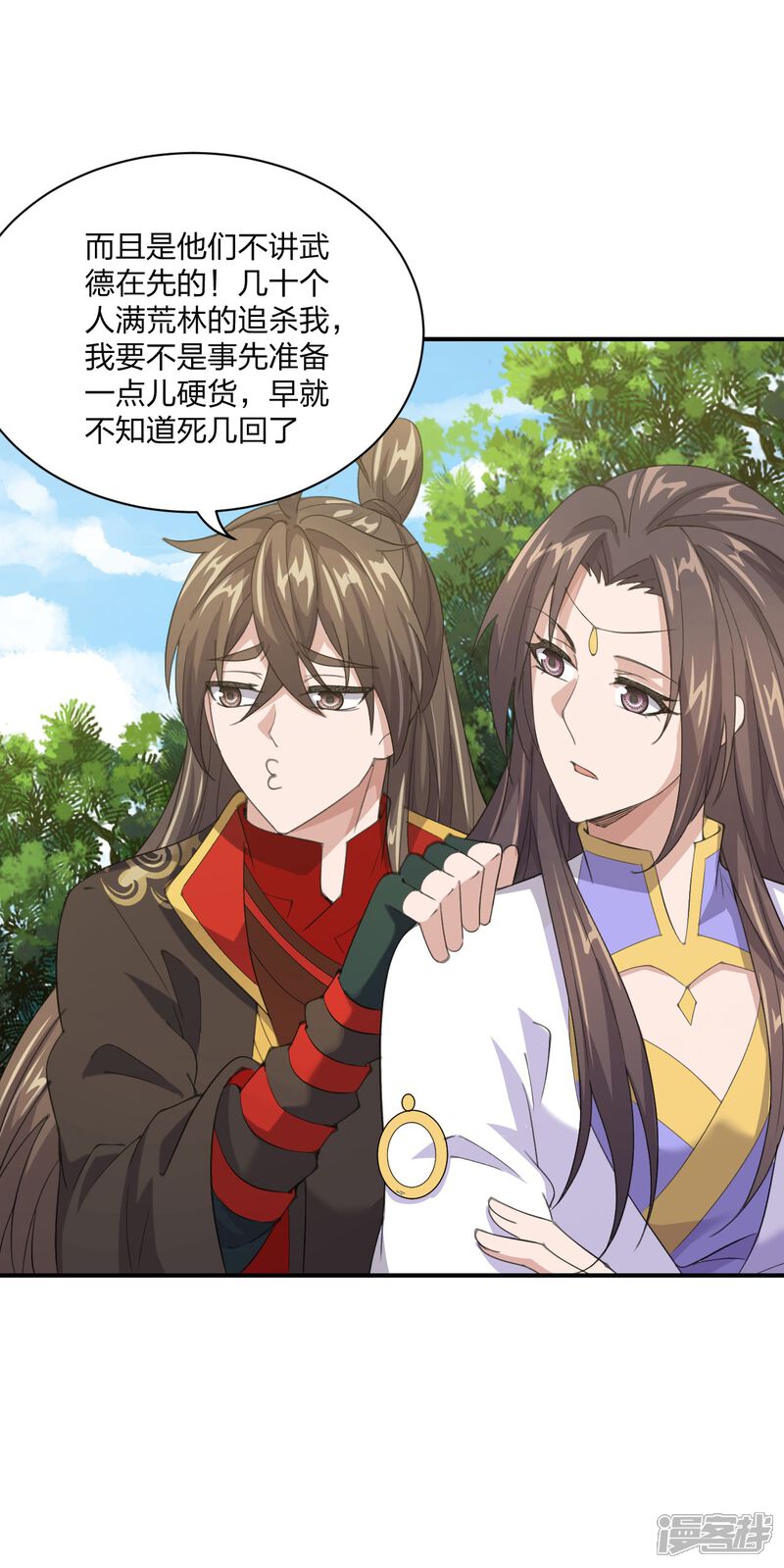 第62页