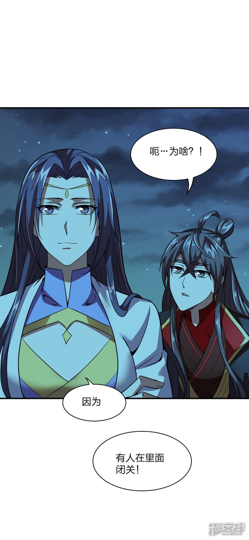 第71页