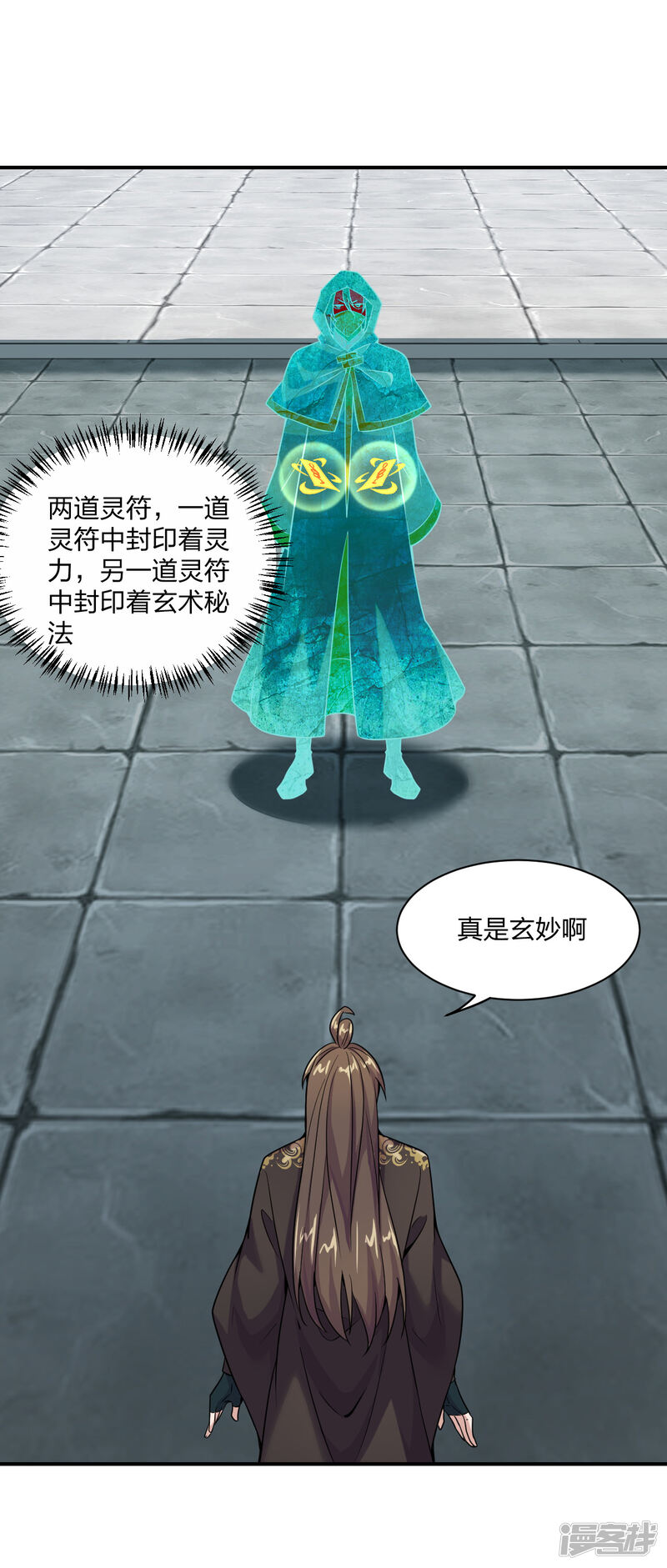 第37页