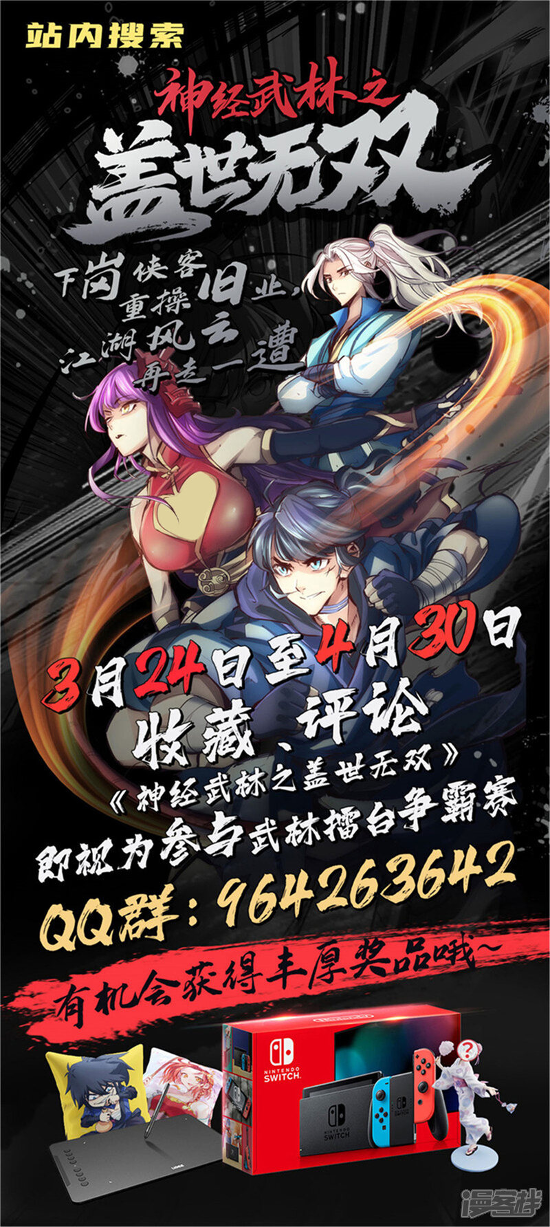 第72页