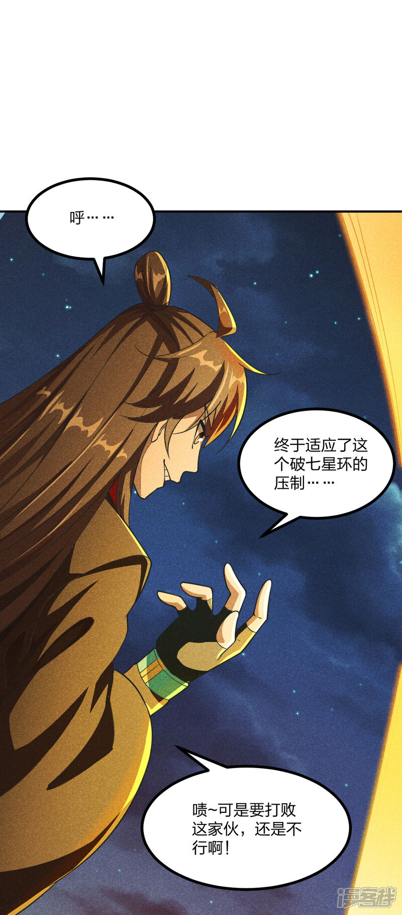 第53页