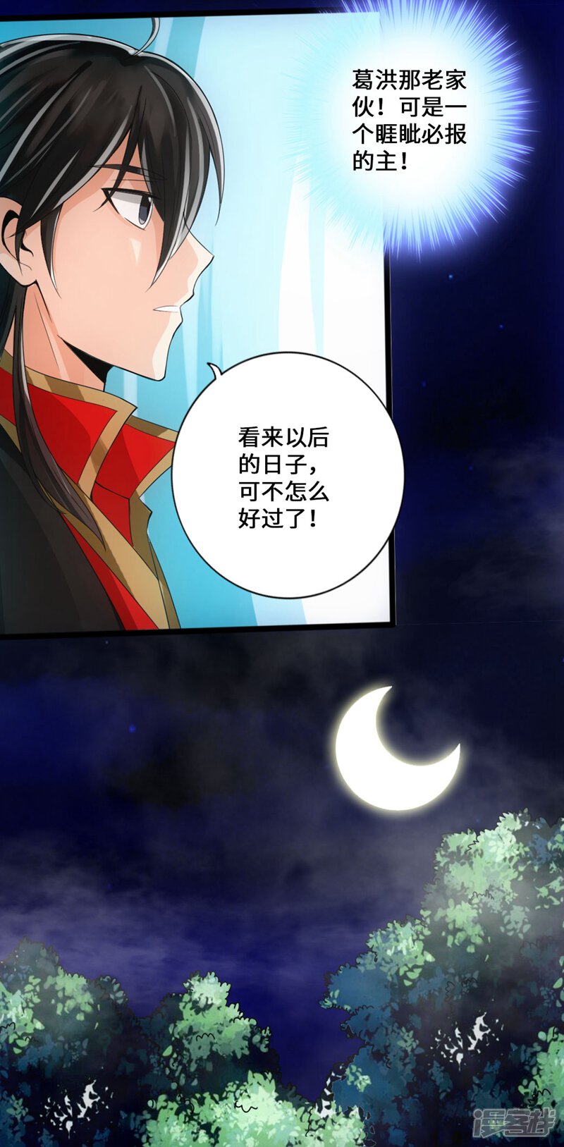 第49页