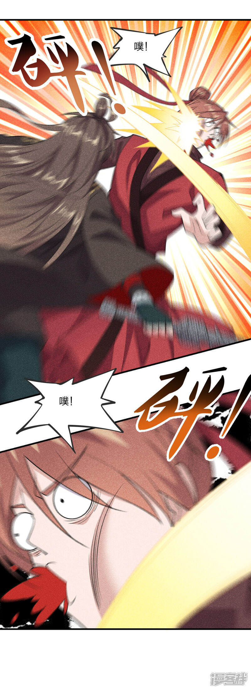 第70页
