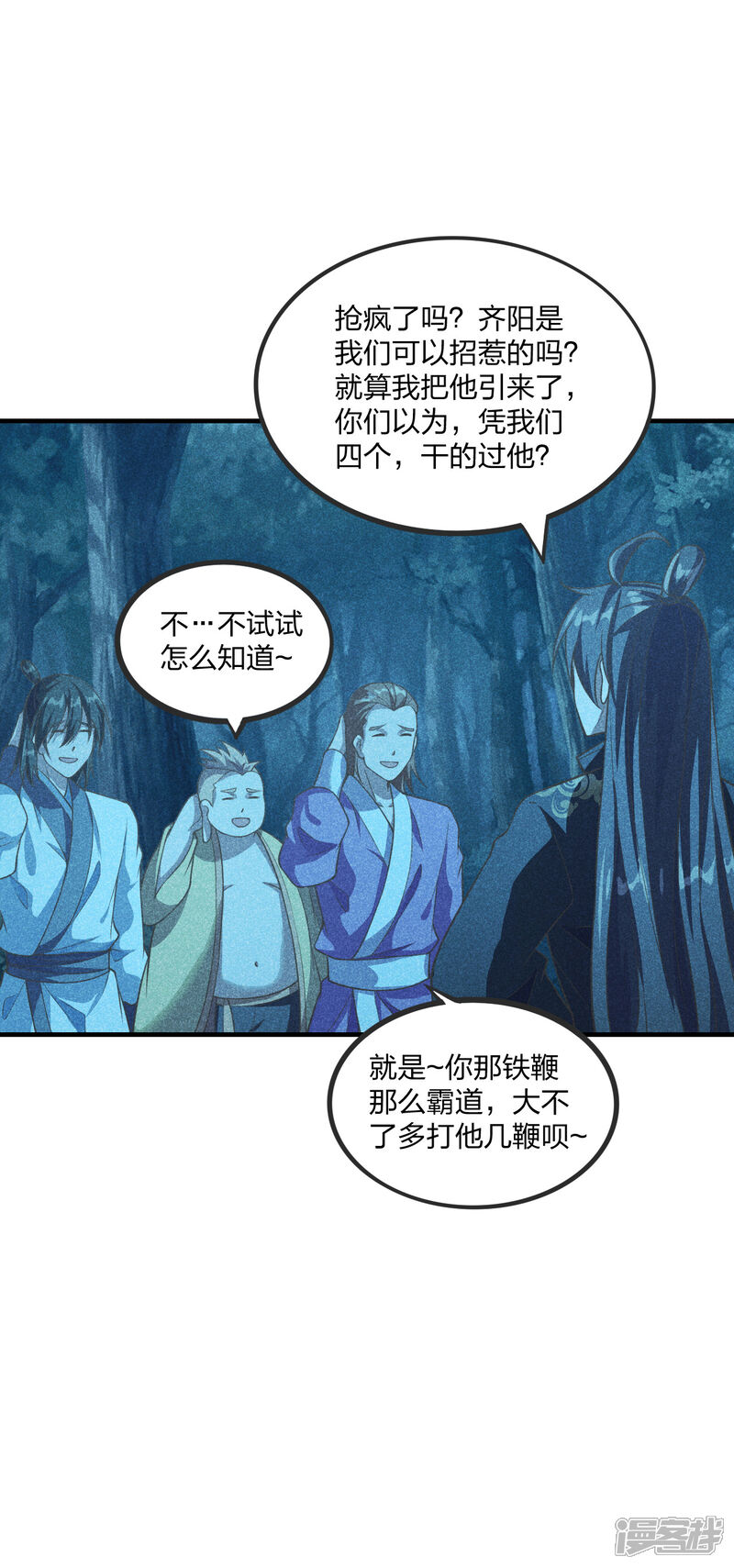 第73页