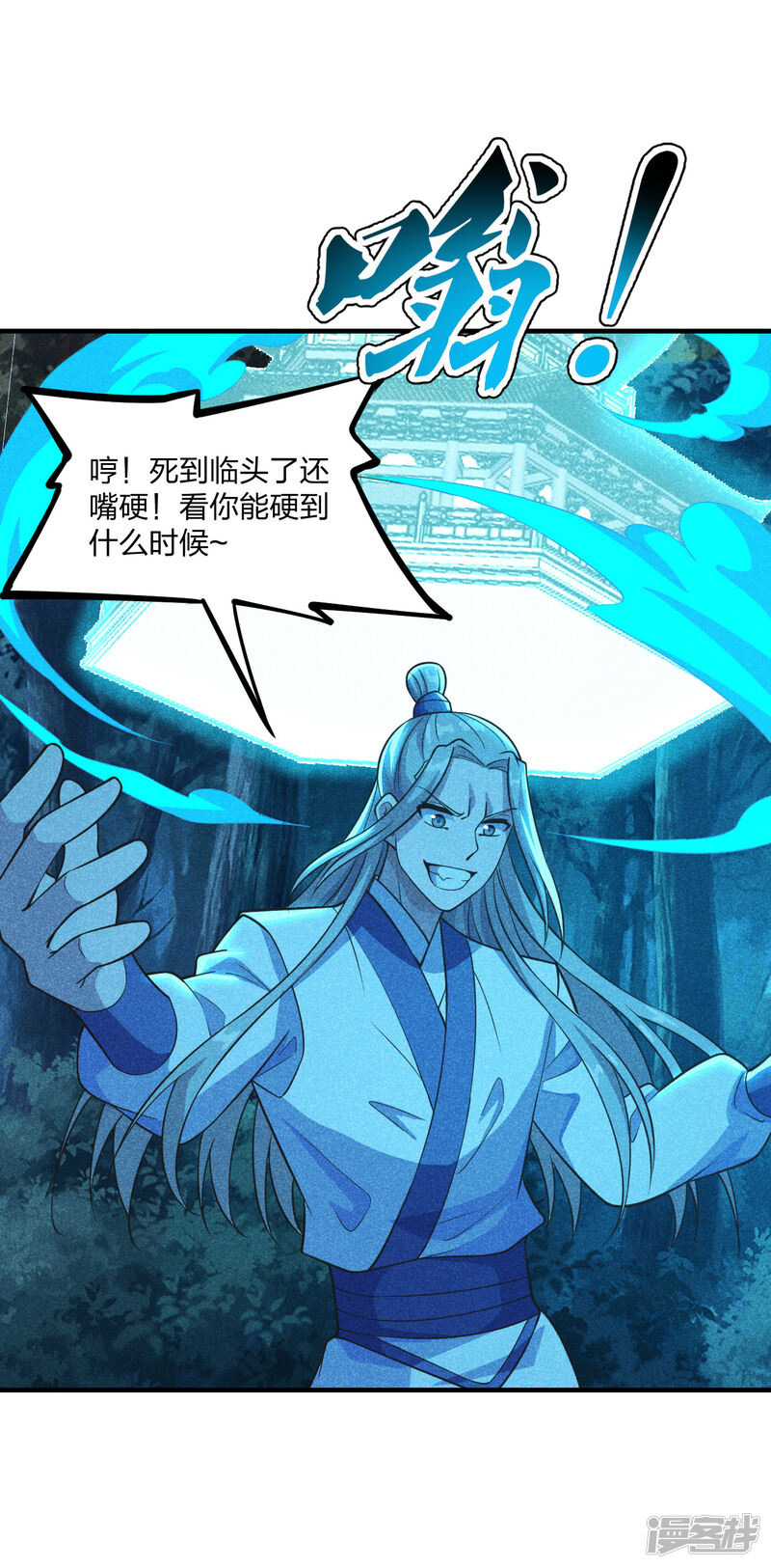 第112页