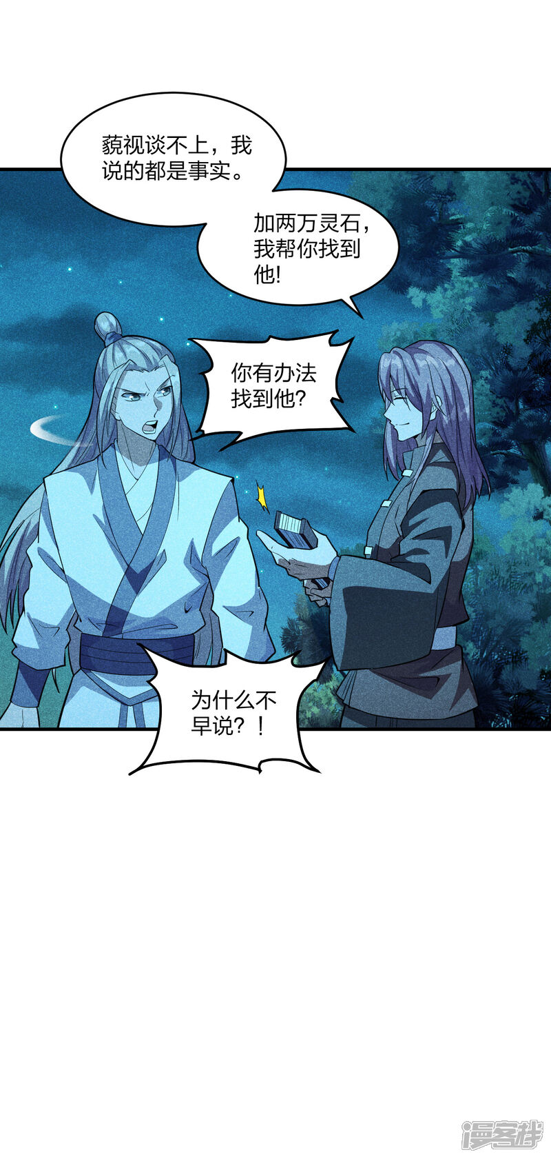 第64页