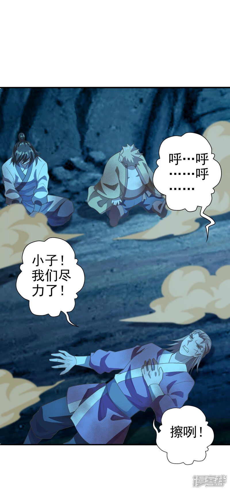 第70页