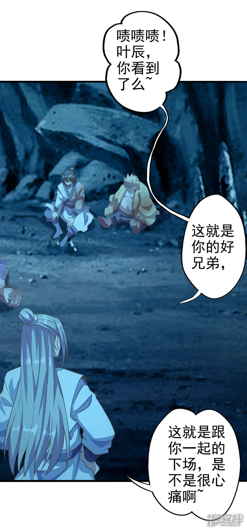 第73页