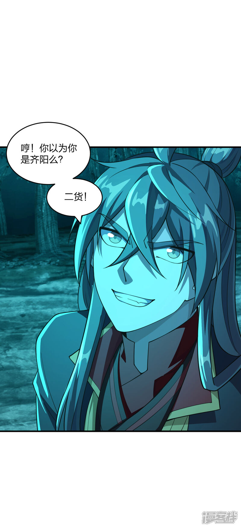 第49页