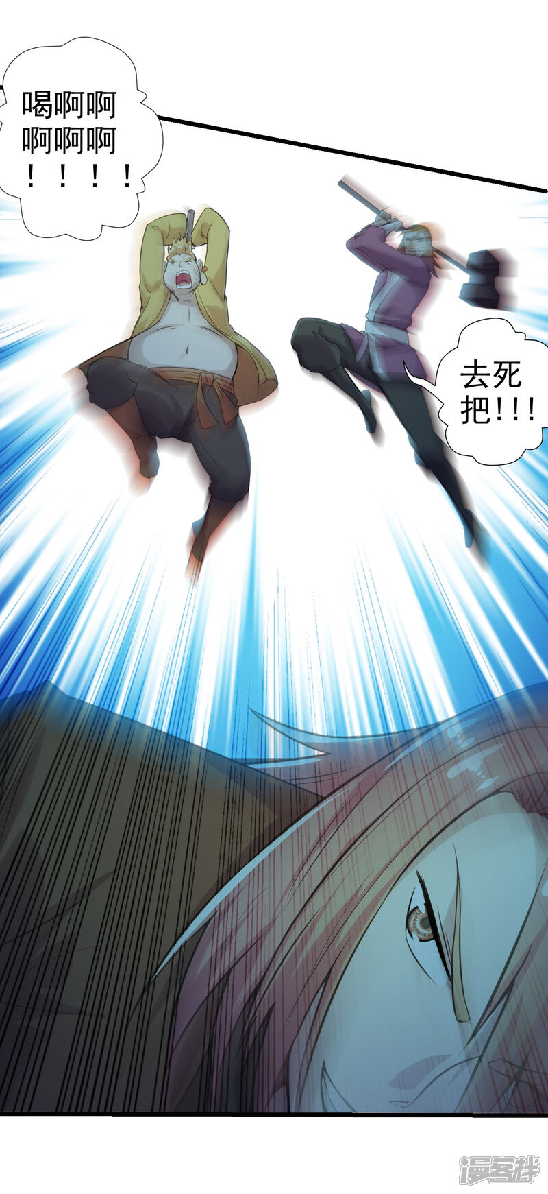 第73页