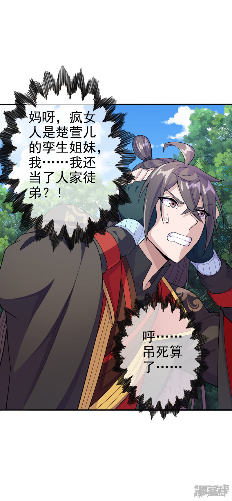 第46页