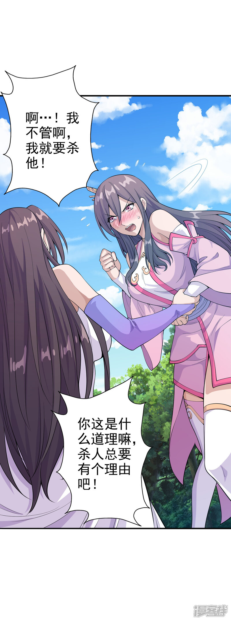第64页