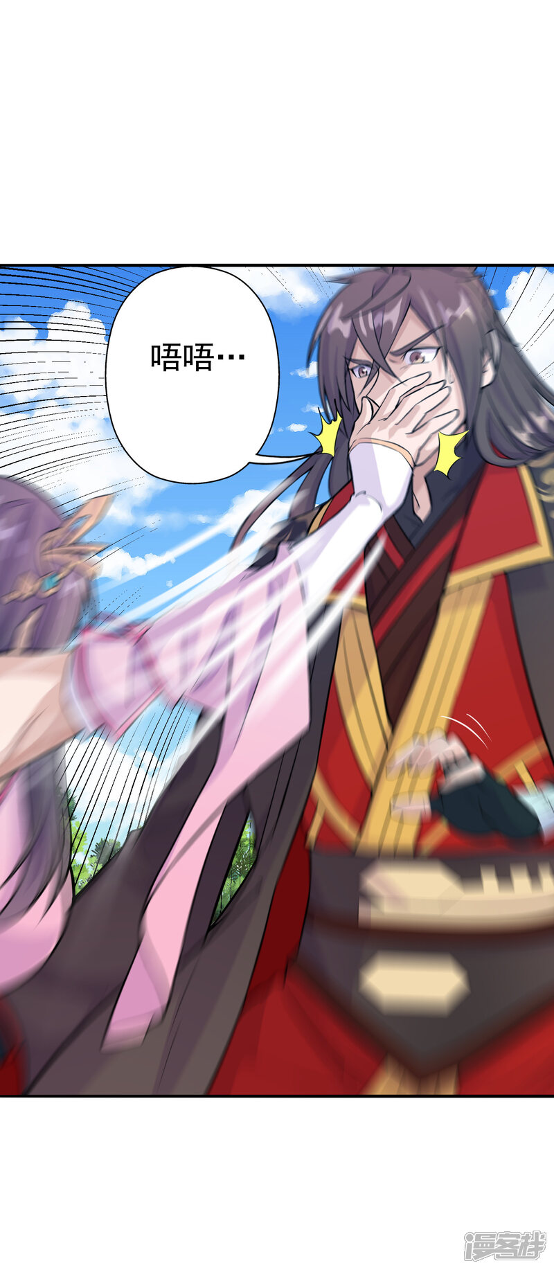 第73页