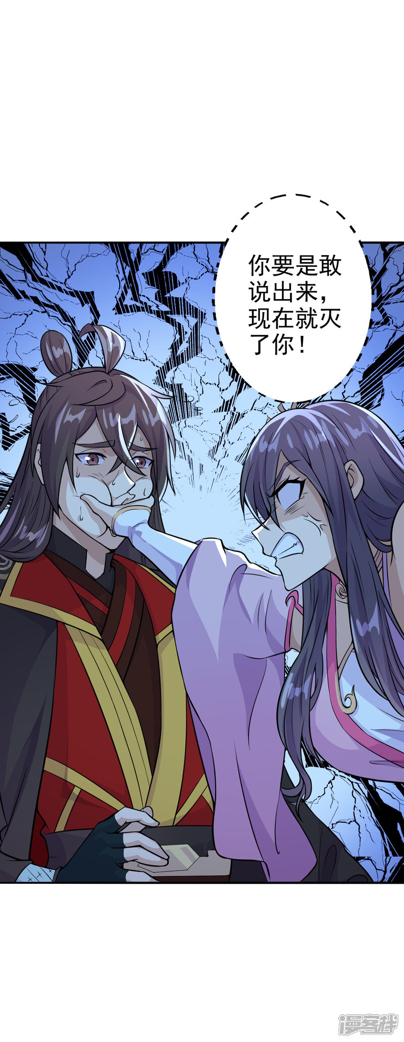 第76页