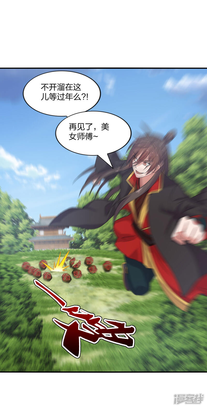 第58页
