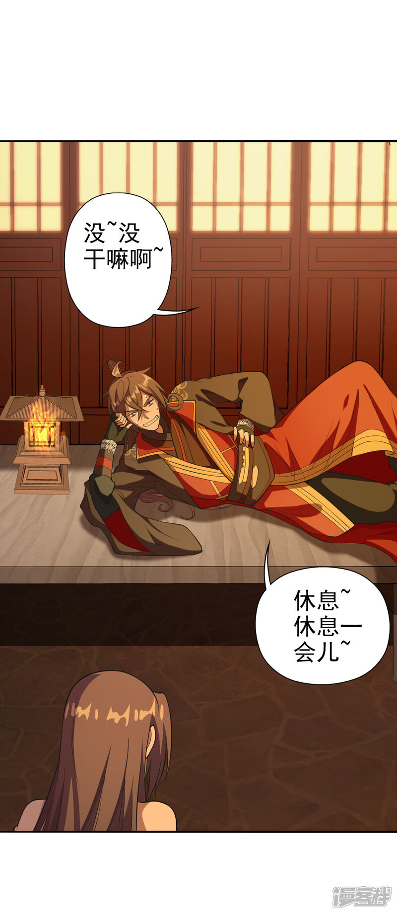 第43页