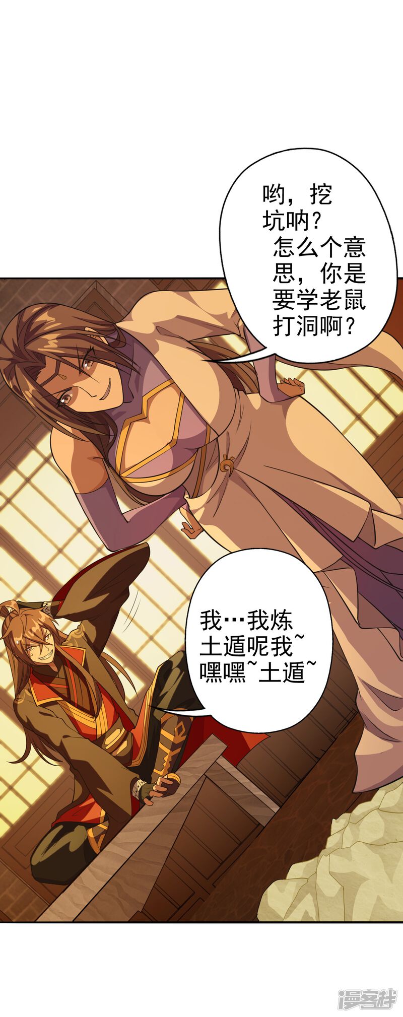 第46页