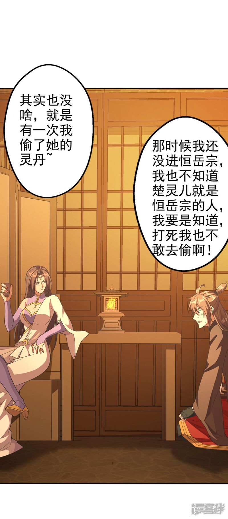 第70页