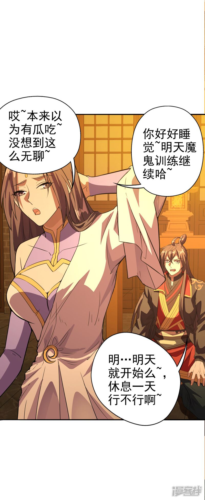 第82页