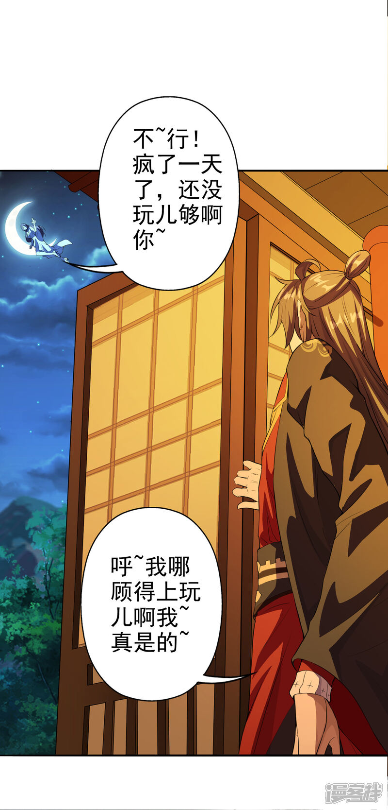 第85页