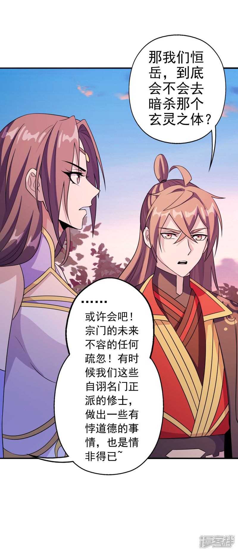 第97页