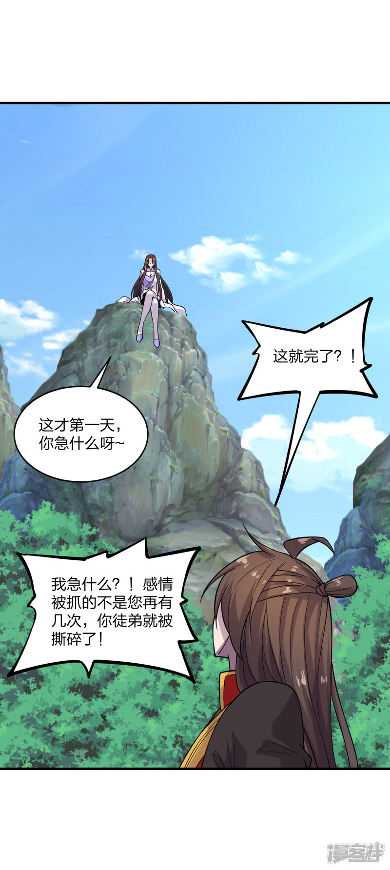 第109页