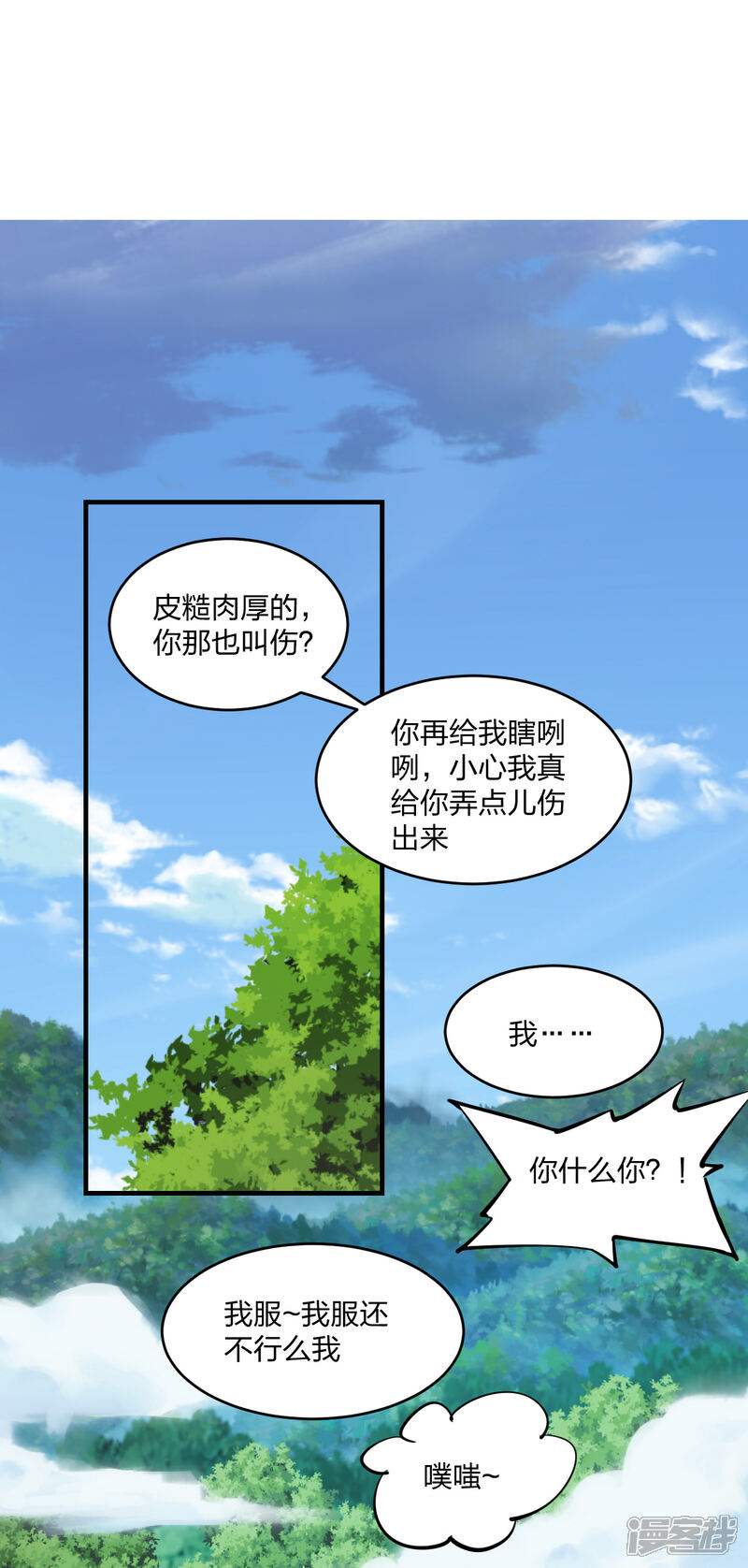 第67页