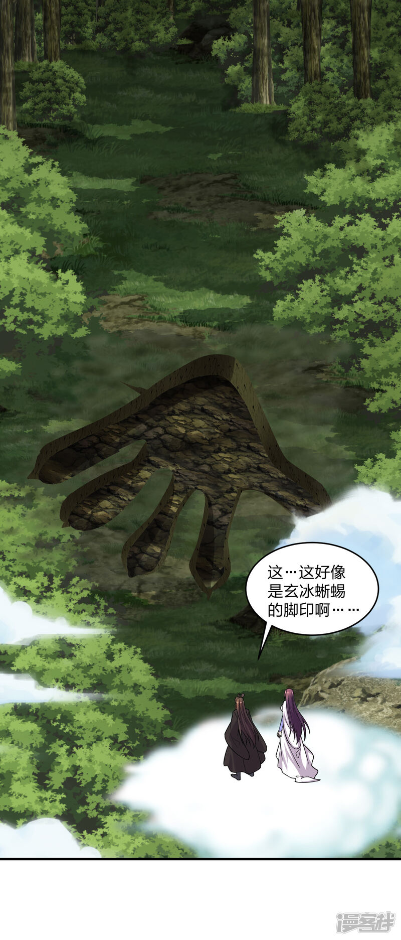 第73页