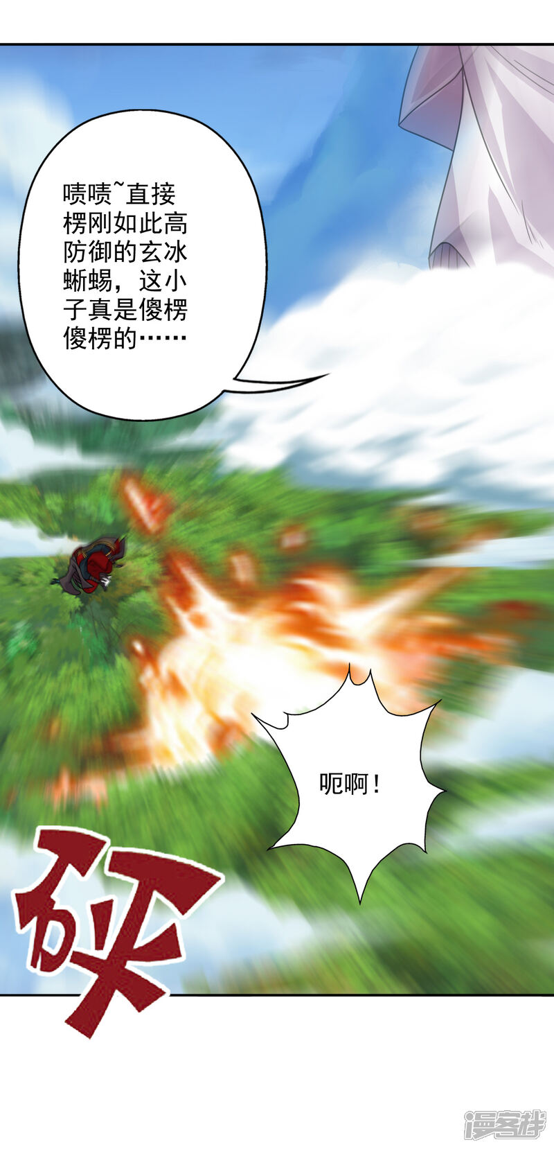 第76页