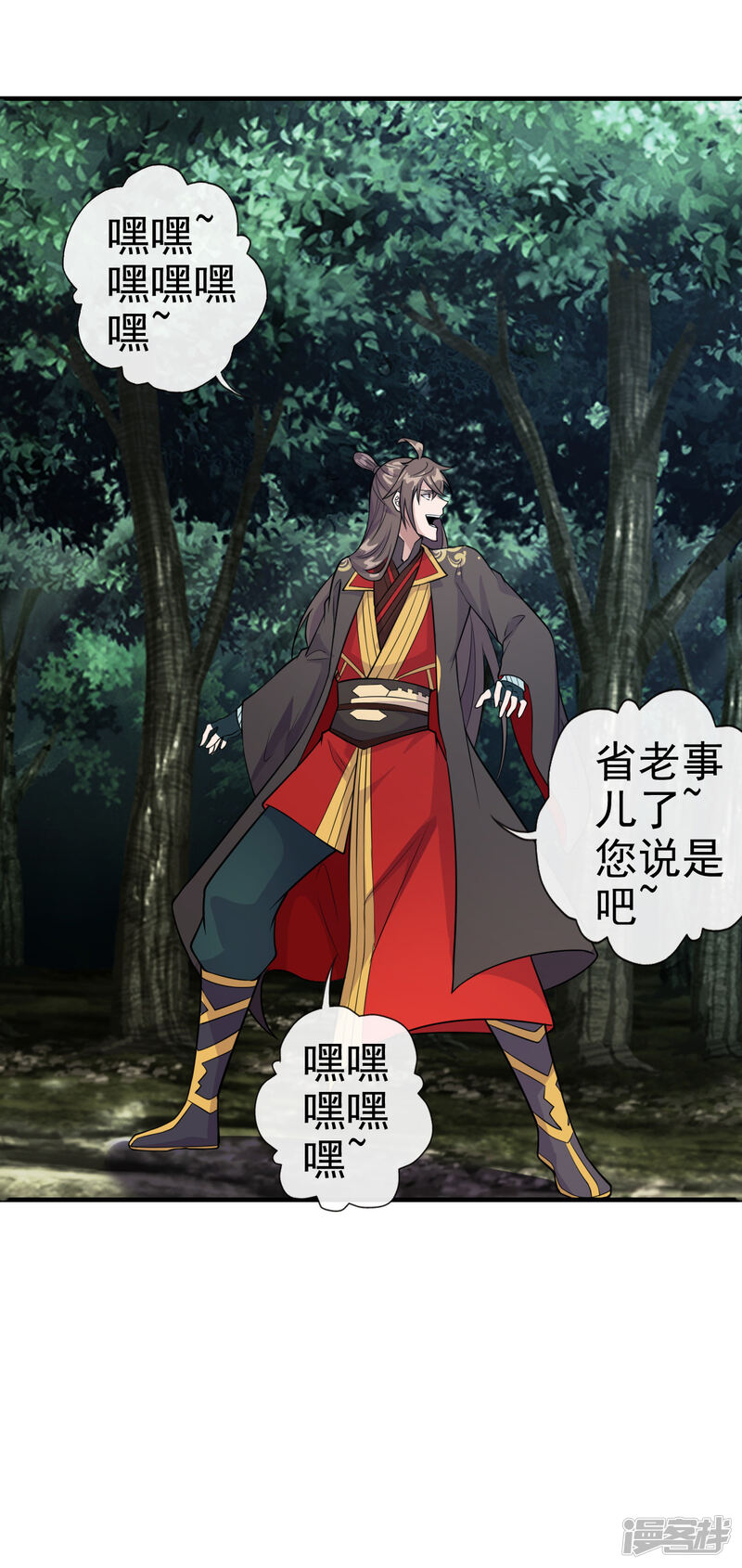 第49页