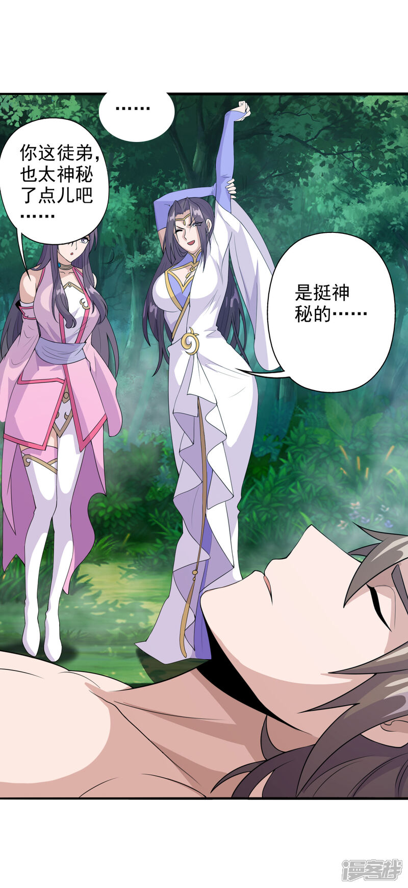 第67页