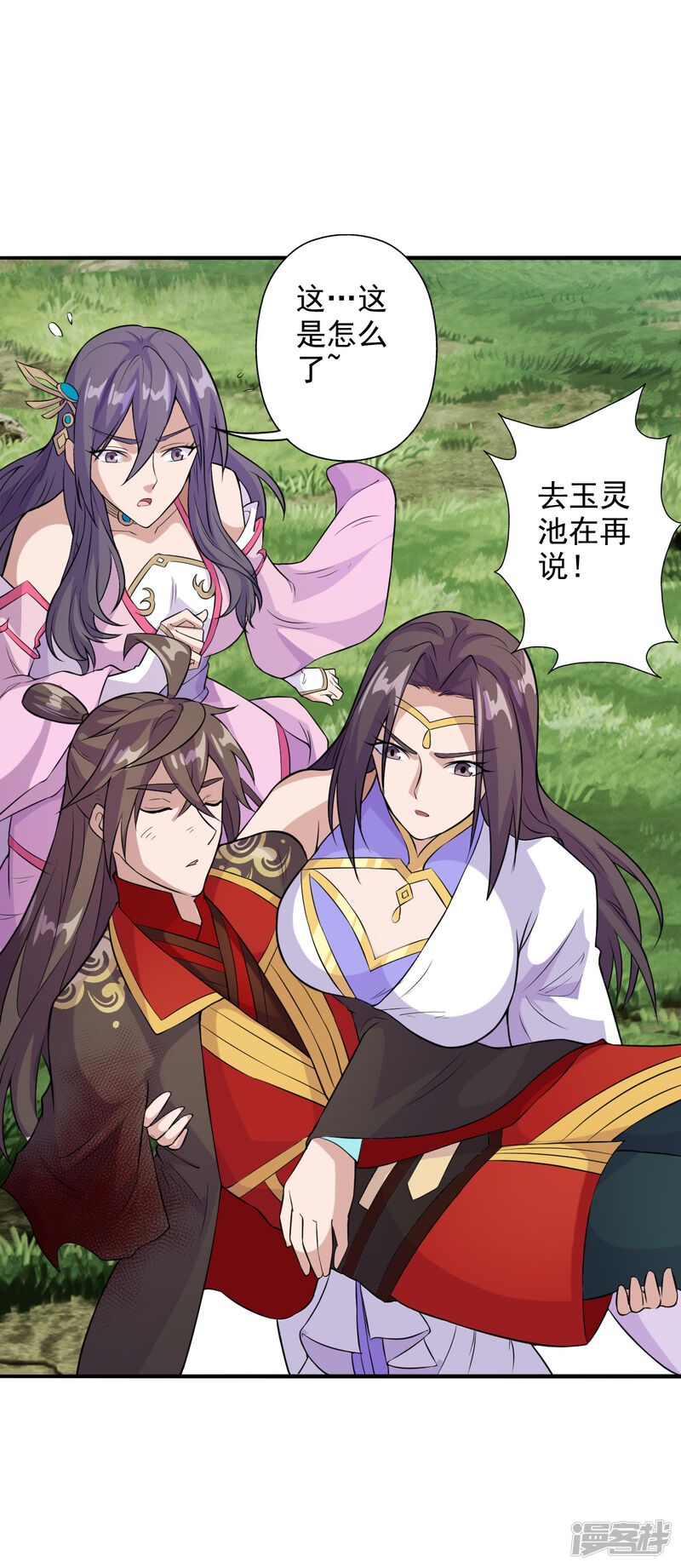第91页