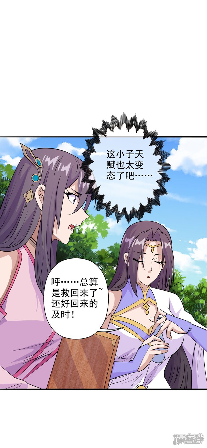 第97页