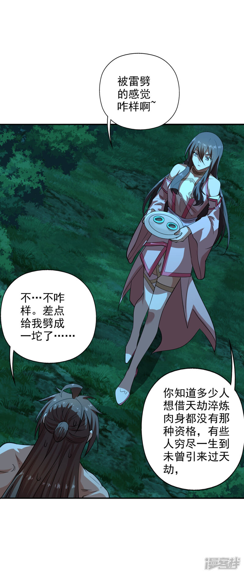 第103页