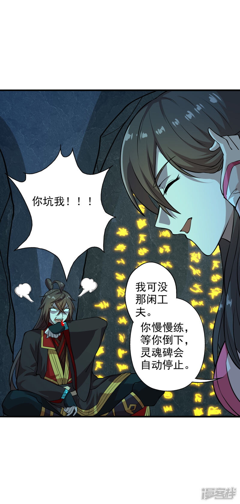 第37页