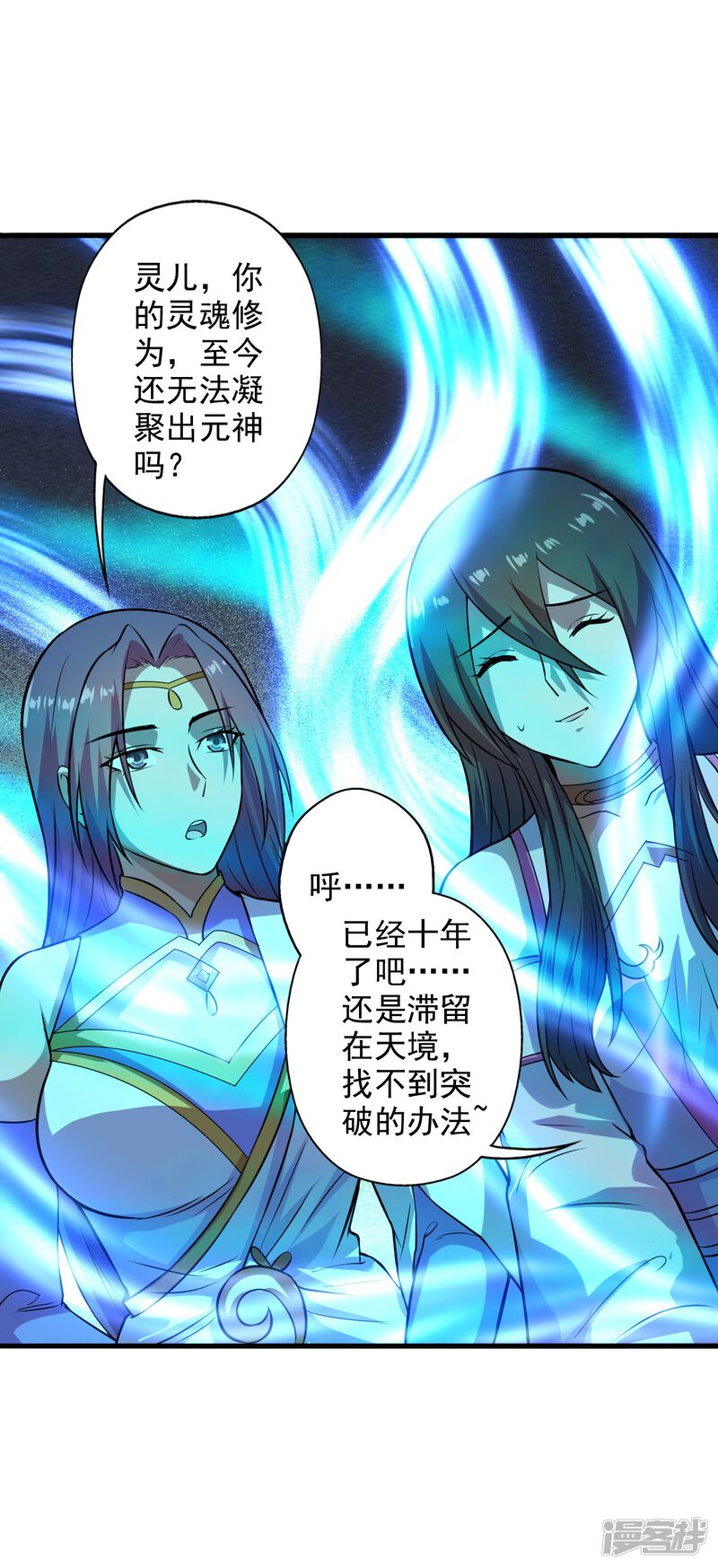 第88页