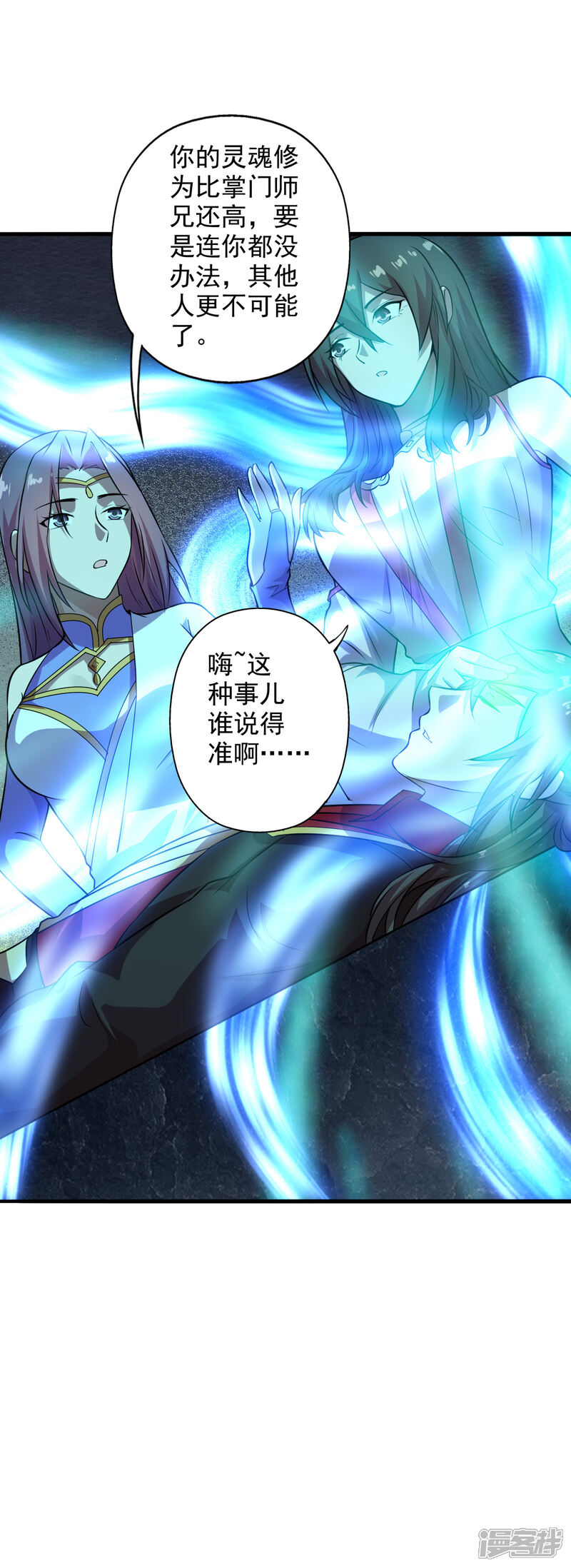 第91页