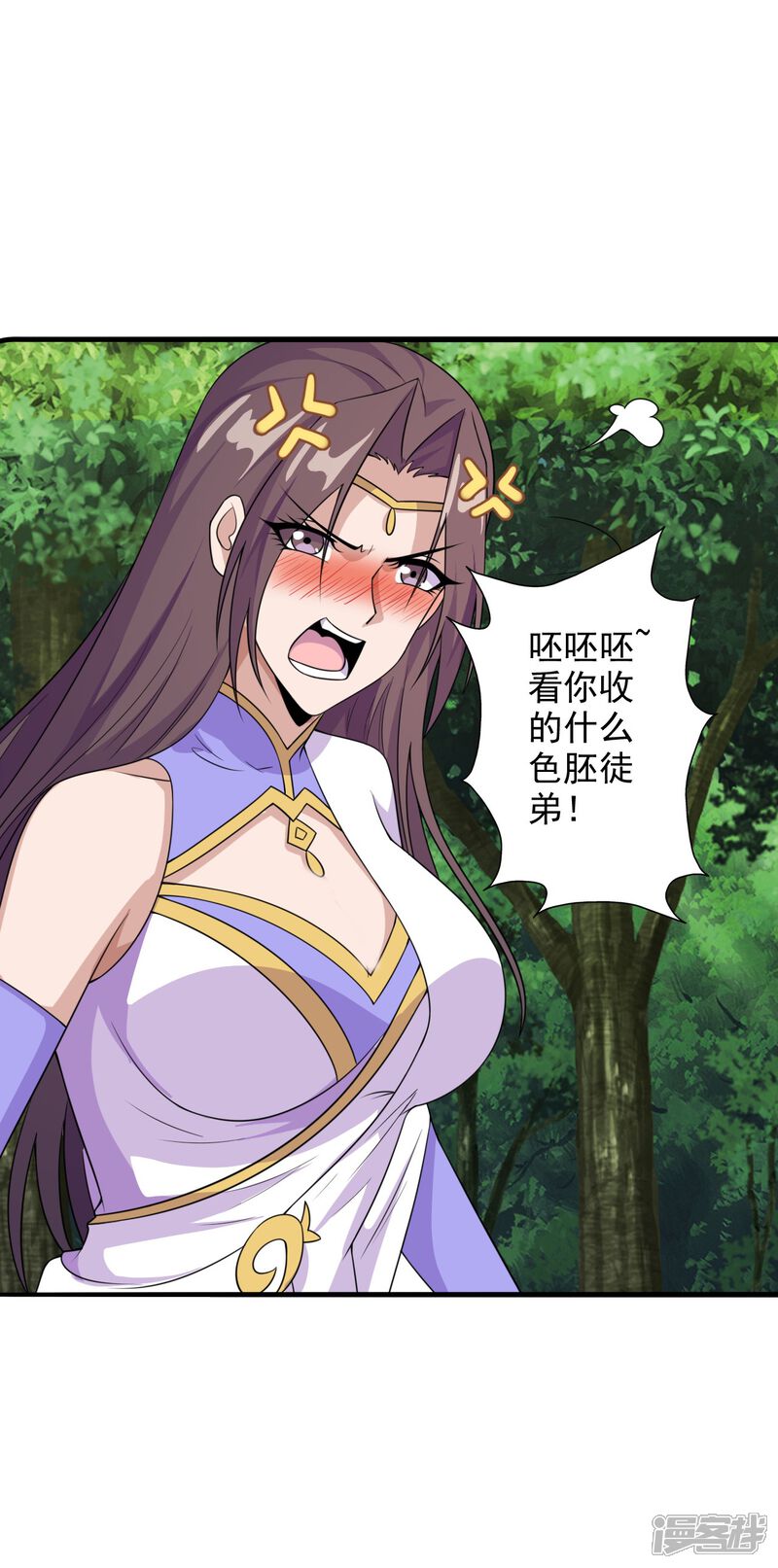 第90页