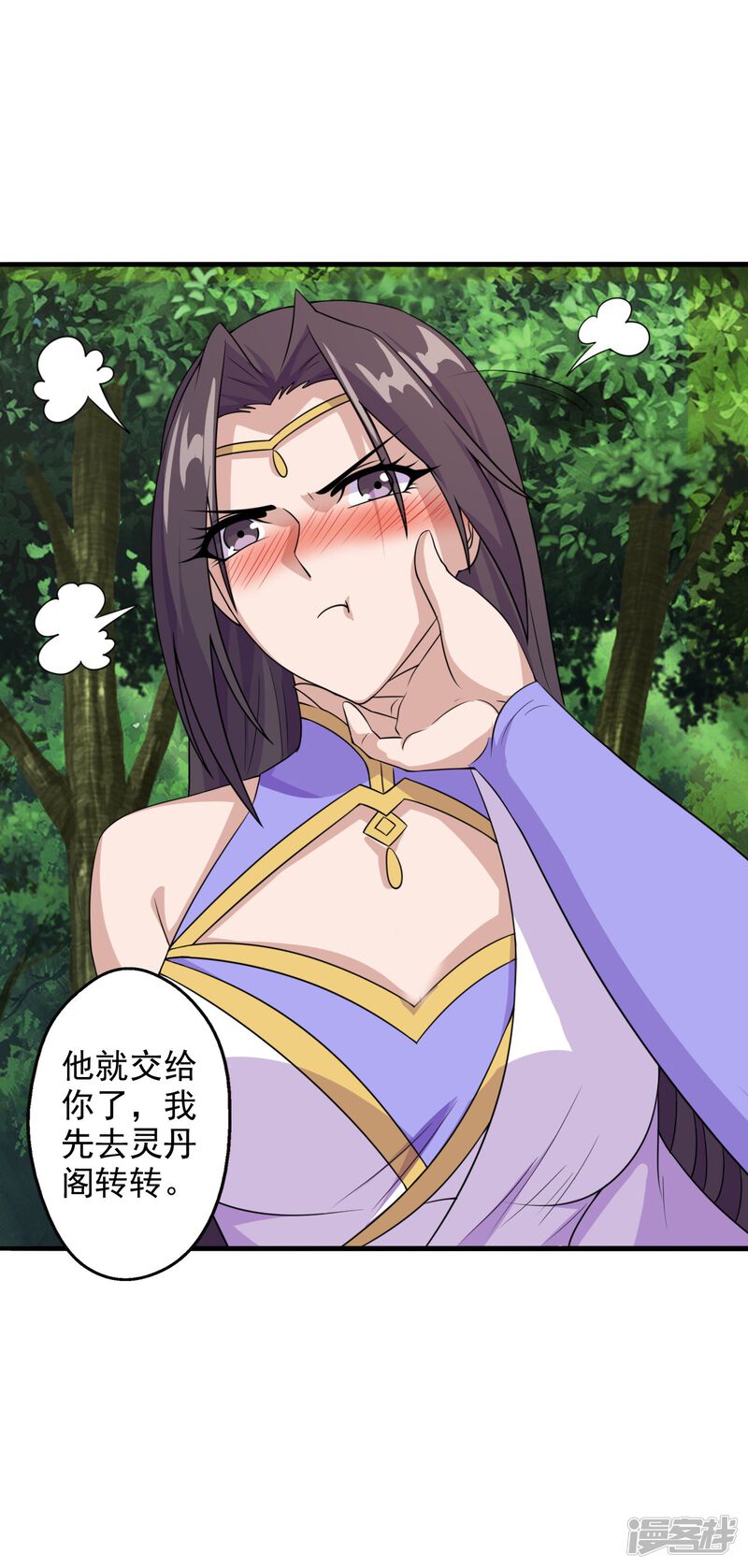 第93页