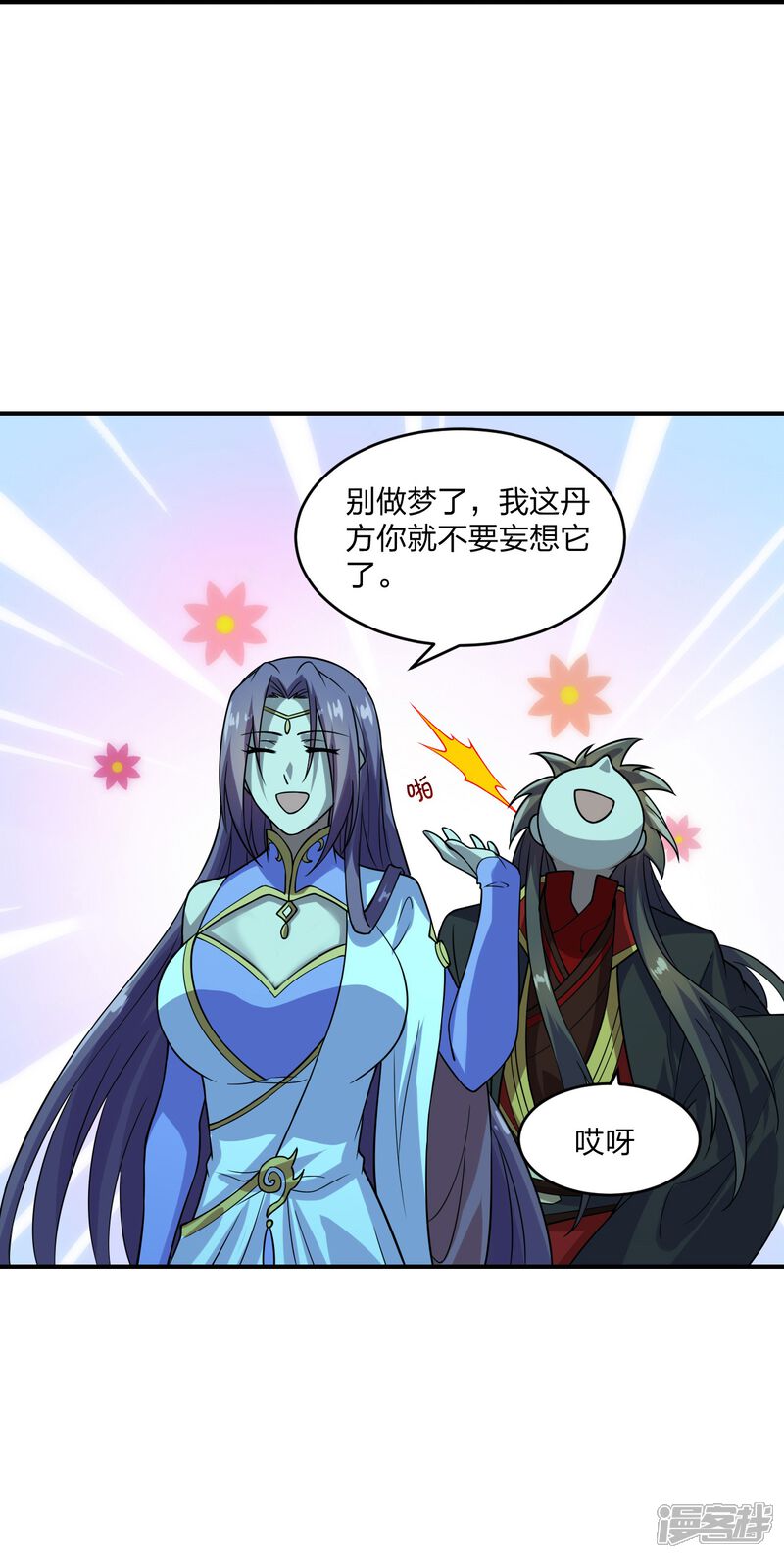 第100页